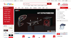 Desktop Screenshot of lon3d.com