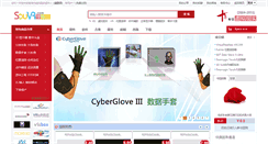 Desktop Screenshot of 3d.lon3d.com